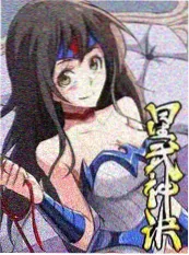 声音考古队 音乐纪实更新 - 天天影院